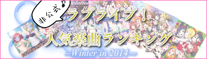 スクフェス速報 Com スクフェス速報 Com